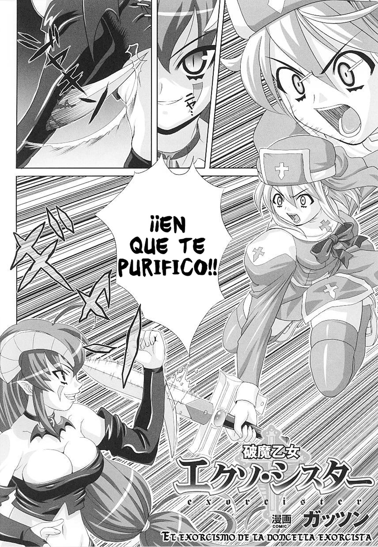 Hama Otome Exorcister | El exorcismo de la doncella exorcista   =Vile= page 2 full