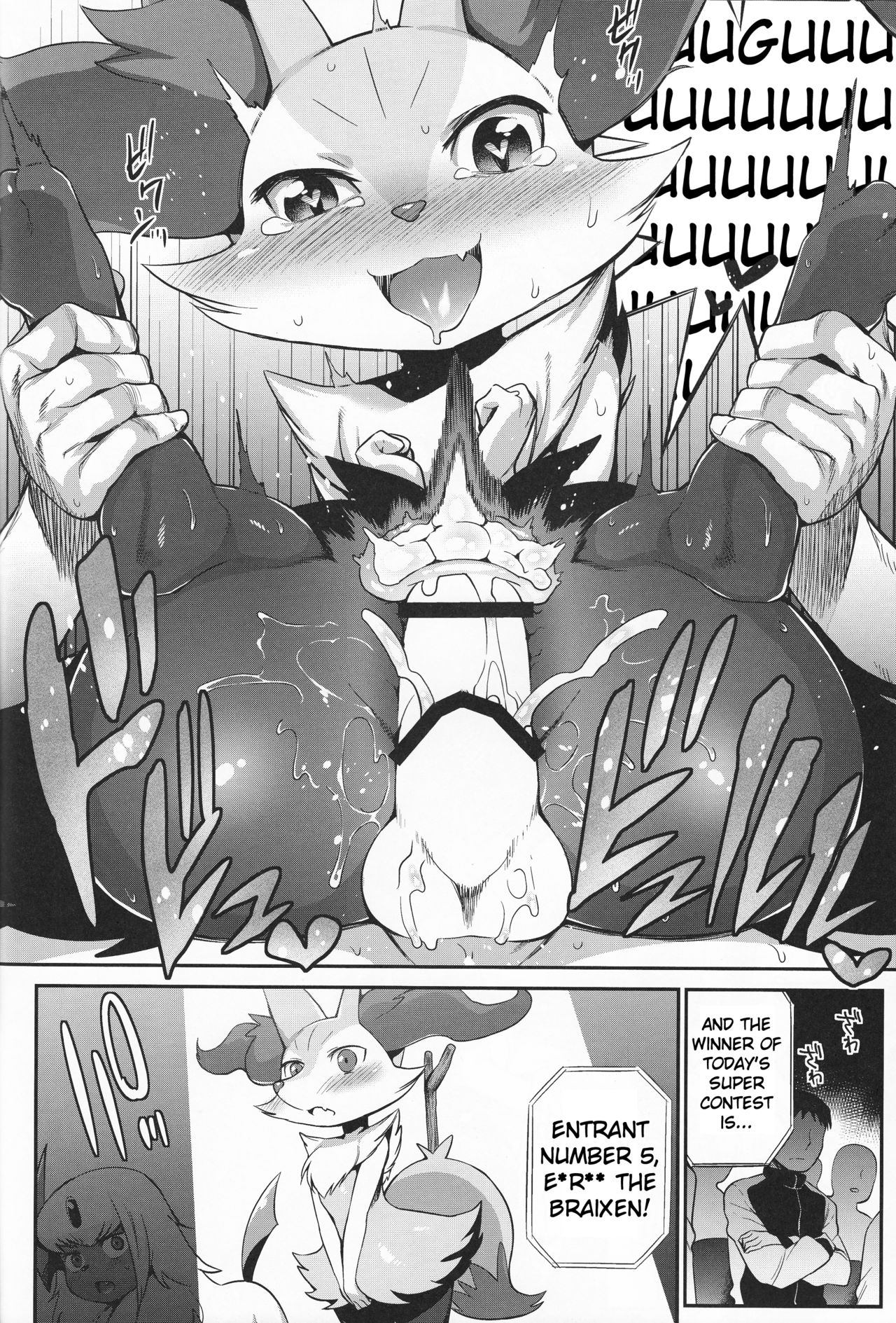 Doryokuchi Ecchi 252 page 11 full