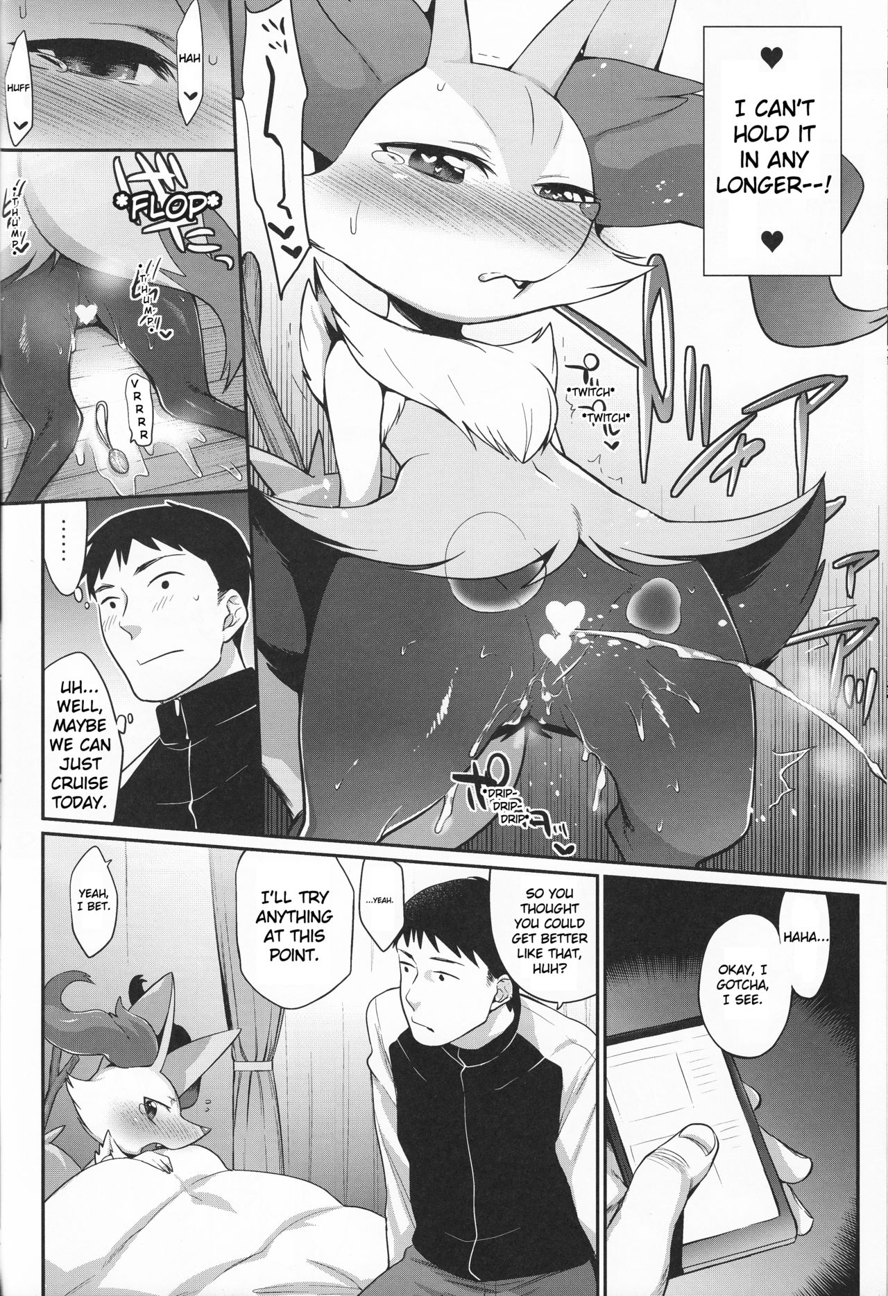 Doryokuchi Ecchi 252 page 5 full