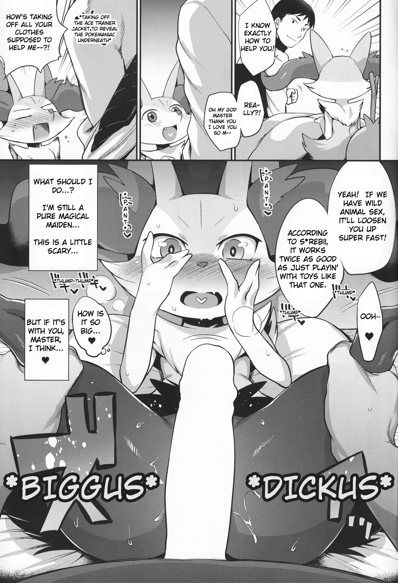 Doryokuchi Ecchi 252 page 6 full