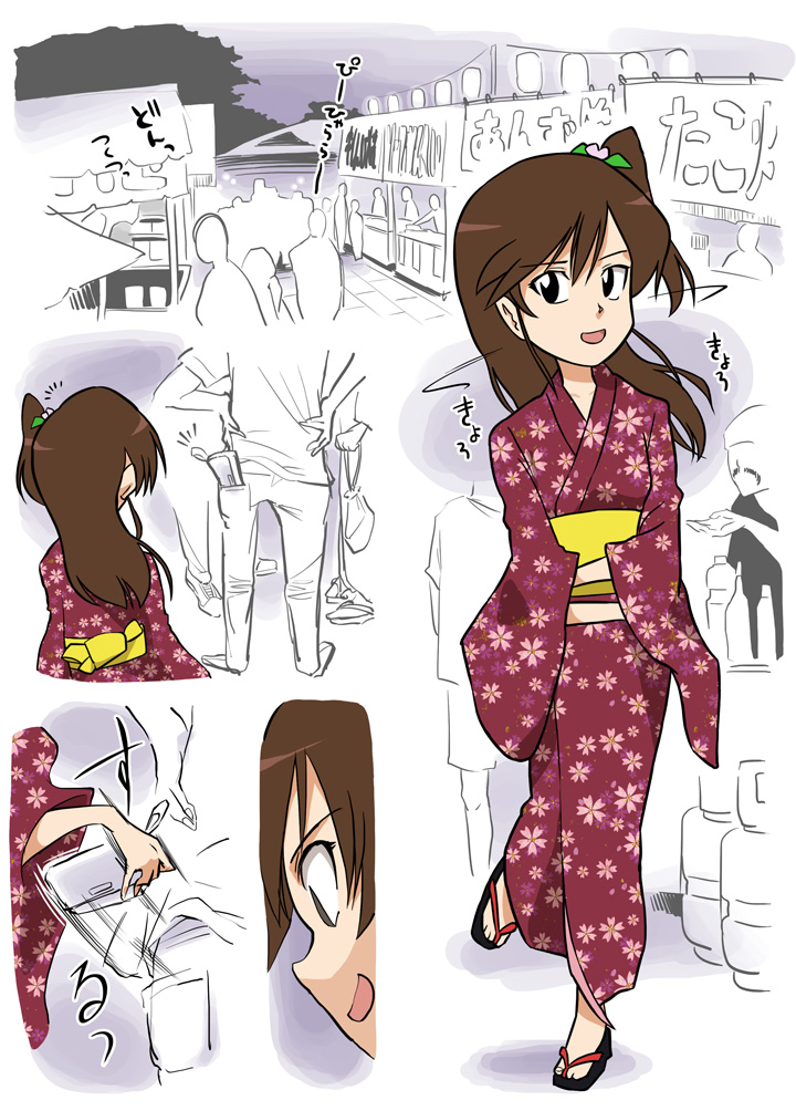 Suri no Musume ni Kitsui Oshioki page 3 full