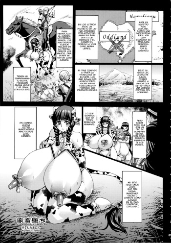 (C86) [KI-SofTWarE (Neromashin)] Kachiku Ochi | Degraded to Livestock (CrossinG KnighTMarE ThE SacreD BooK2) [Spanish] cover