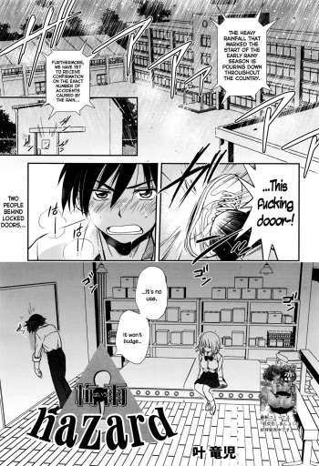 [Kanou Ryuuji] Baiu Hazard (Manga Bangaichi 2016-05) [English] {NecroManCr} cover