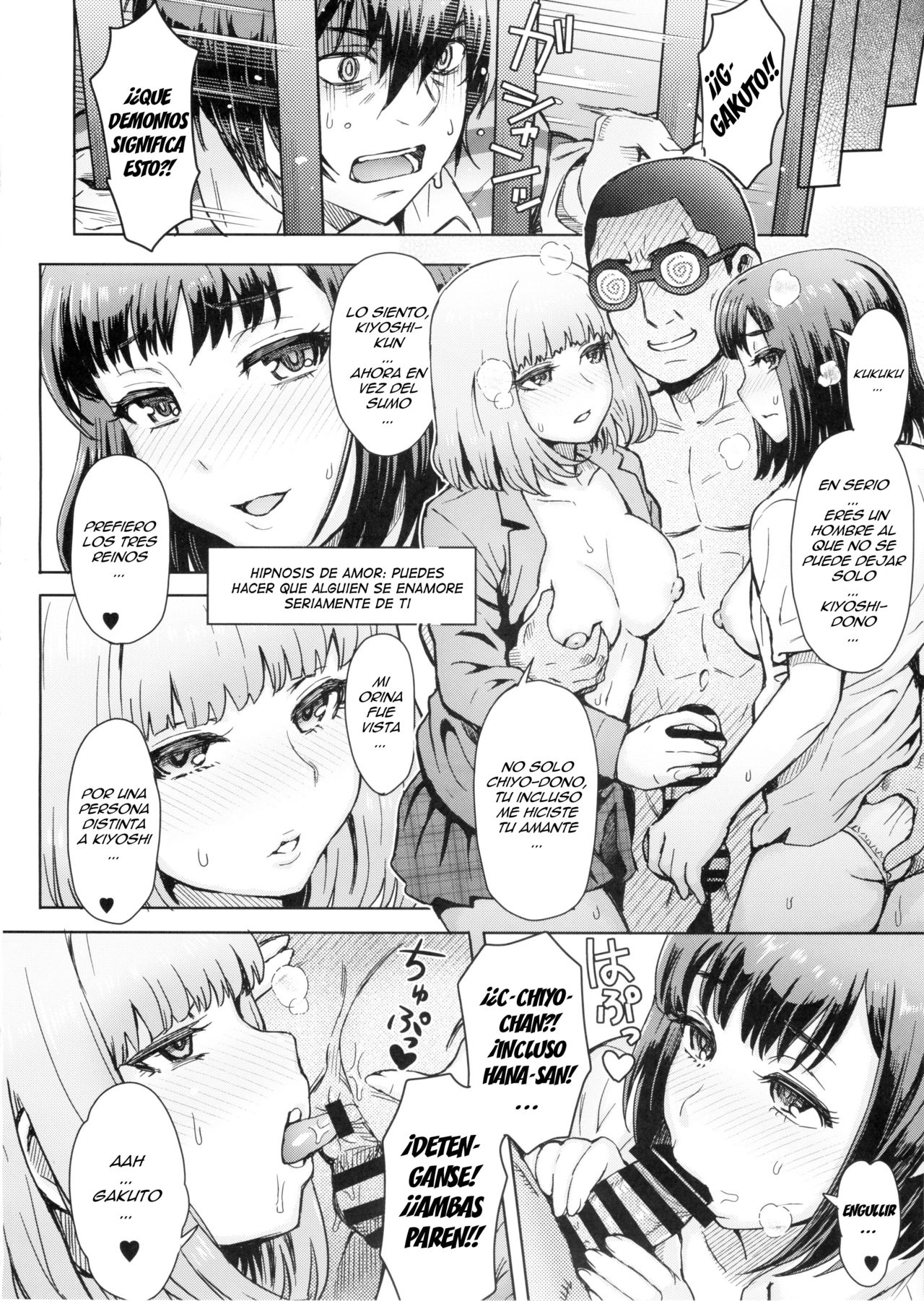 Kangokushi Saimin no Kei page 12 full