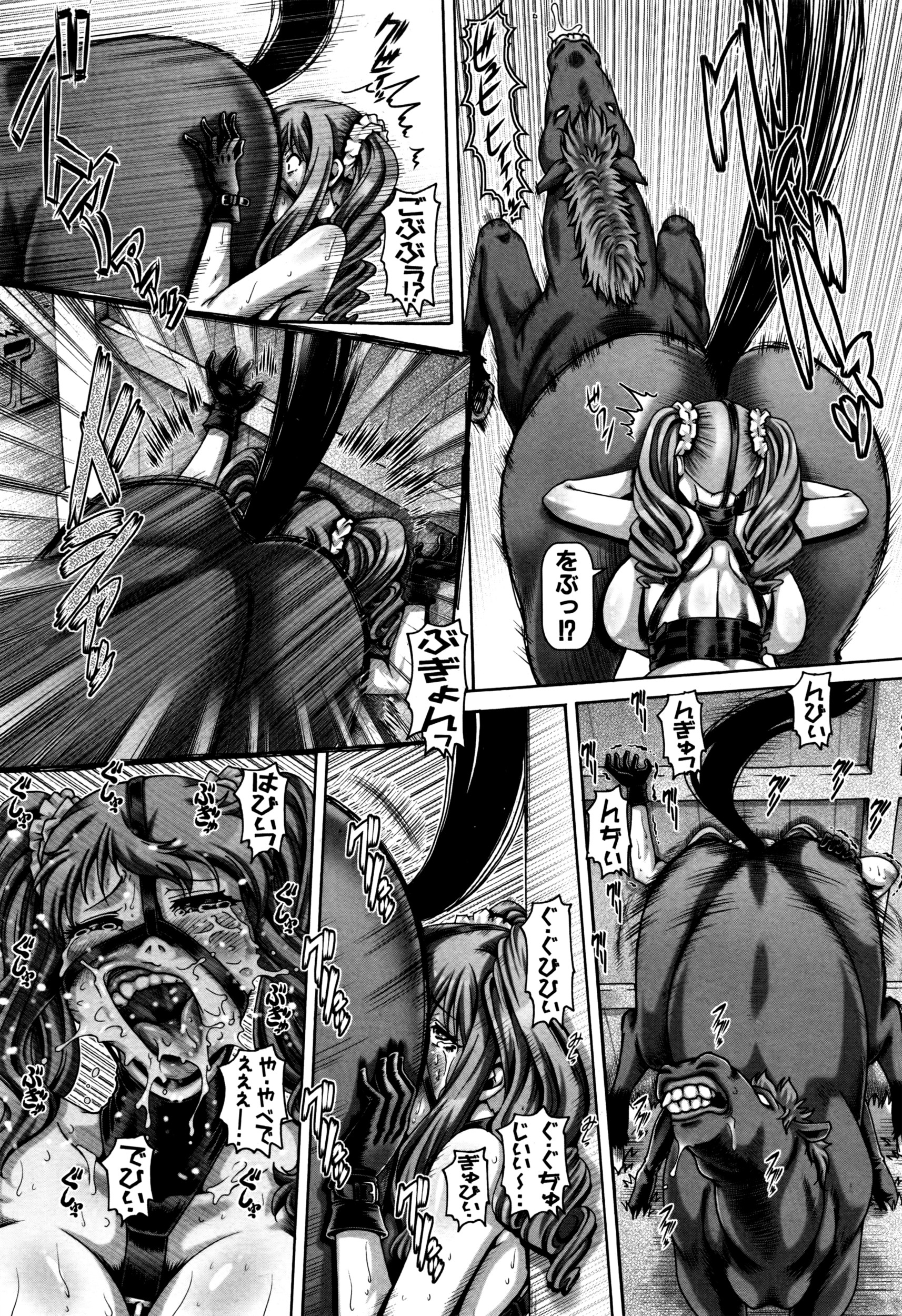 COMIC MILF 2016-08 Vol. 31 page 12 full