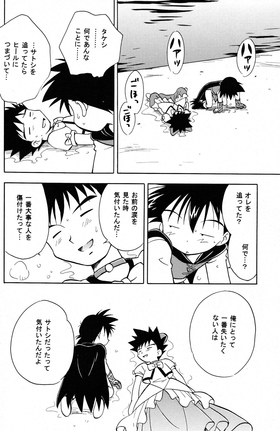 White page 11 full