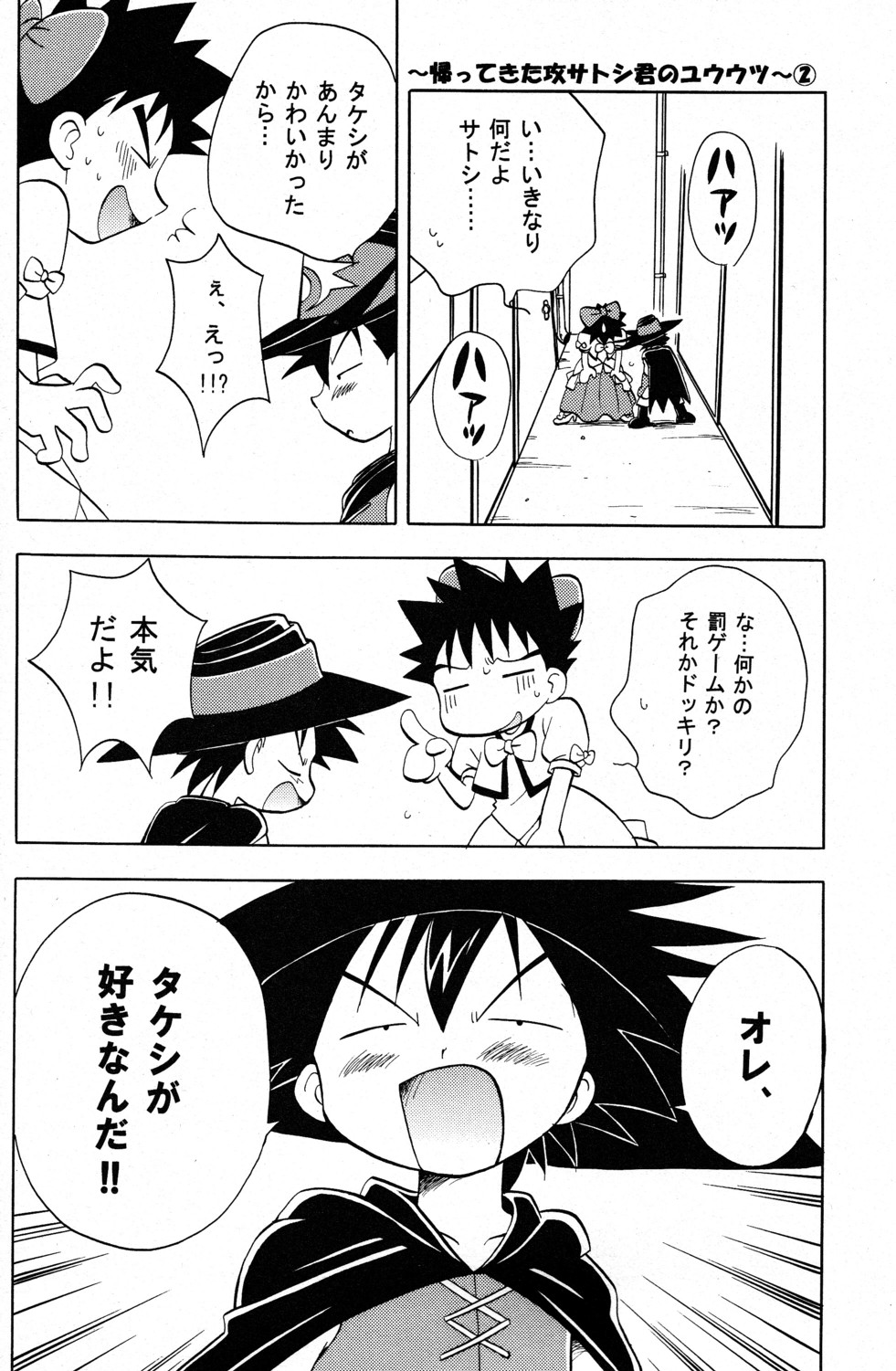White page 7 full