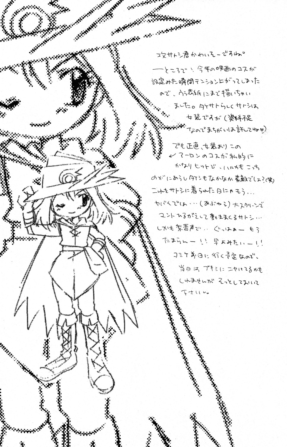 White page 9 full