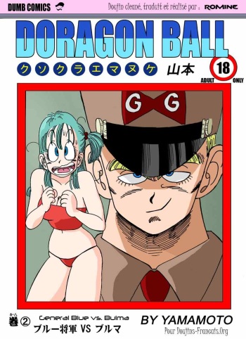 [Yamamoto] Bulma VS Blue Shougun!!! | General Blue vs. Bulma (Dragon Ball) [French] [Doujin-Francais] cover