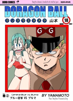 Bulma VS Blue Shougun!!! | General Blue vs. Bulma