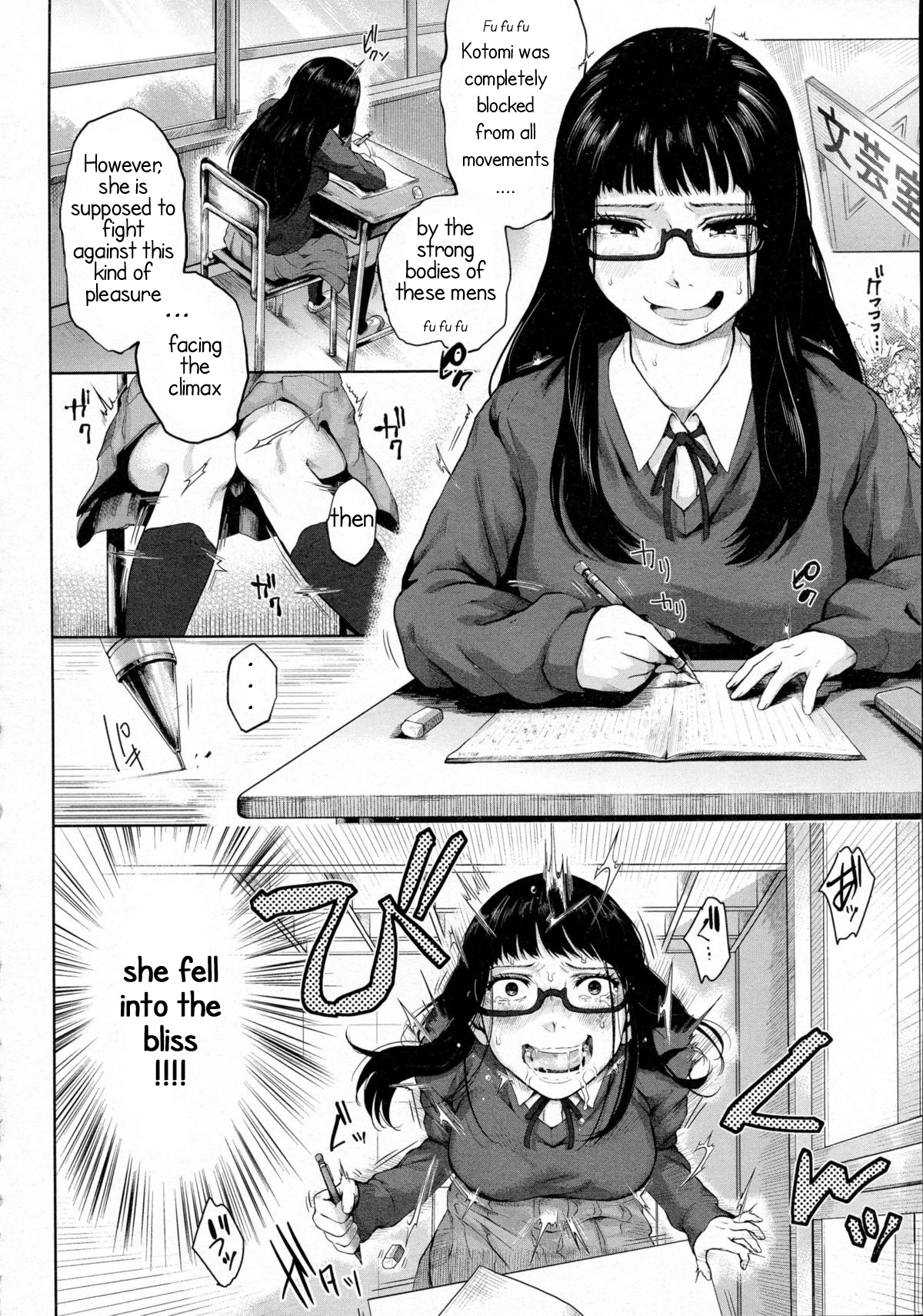 Okasare Love Romance | A Fucked Love Romance page 2 full