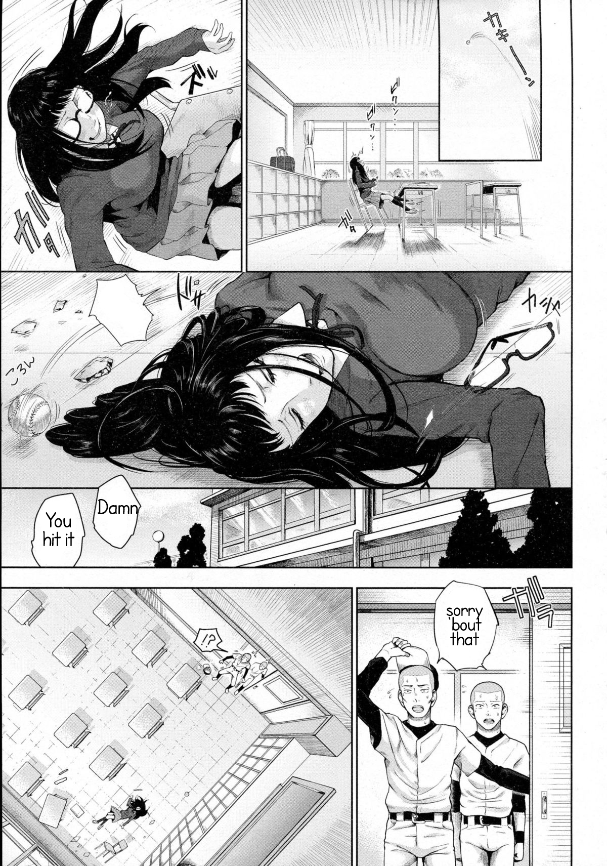 Okasare Love Romance | A Fucked Love Romance page 3 full