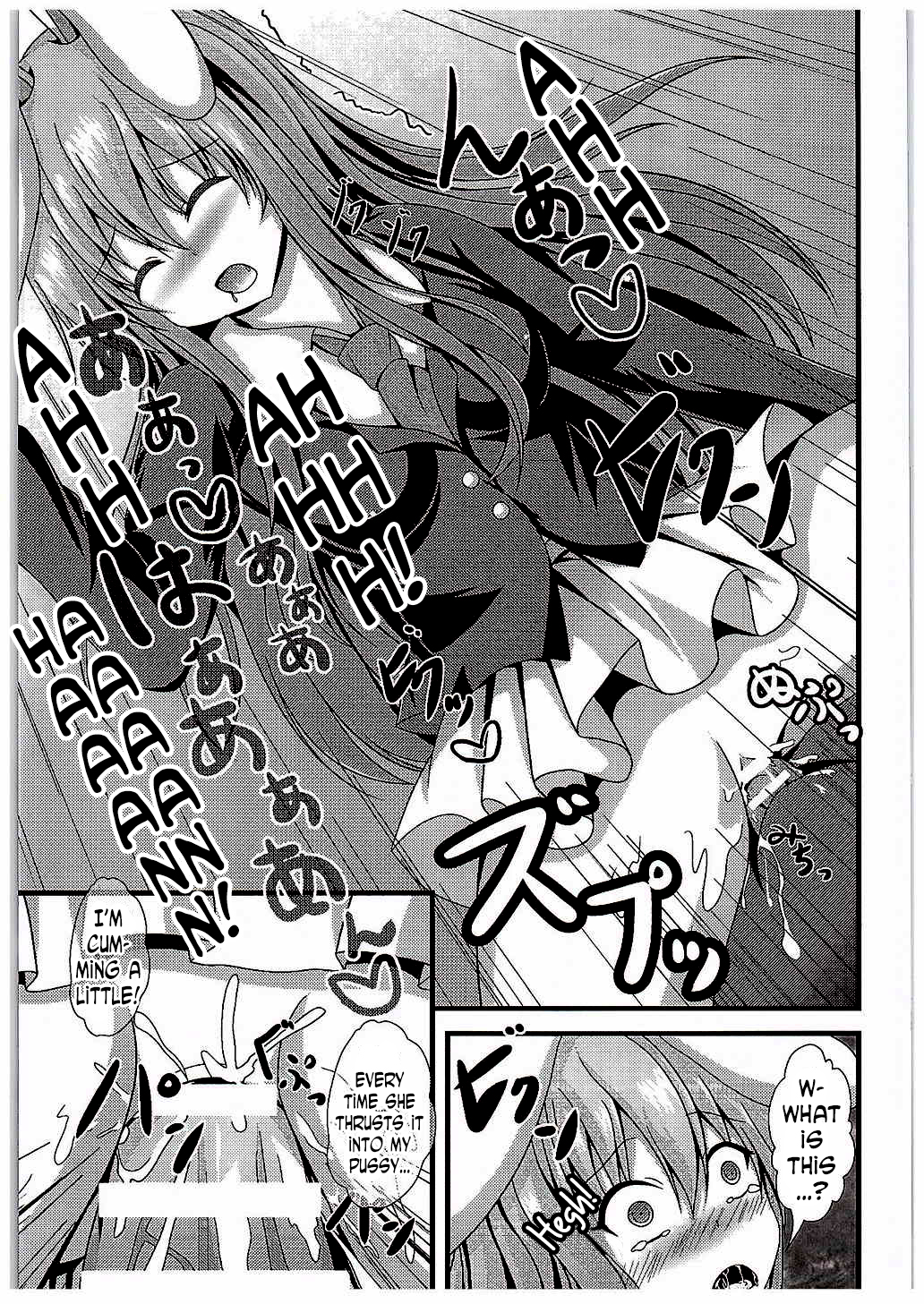 Kyou Kara Ore ga Udonge-chan! page 12 full