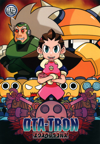 [Kigatana (KAZ Huu)] DTA-TRON Expendables (Mega Man Legends) [Digital] cover