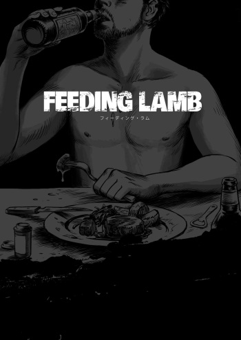 [Madobuchiya (Nishin)] Feeding Lamb [Digital] cover
