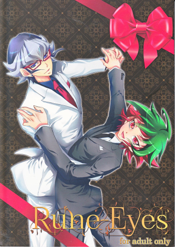 (DUEL★PARTY4) [Neo Wing (Saika)] Rune Eyes (Yu-Gi-Oh! ARC-V) cover