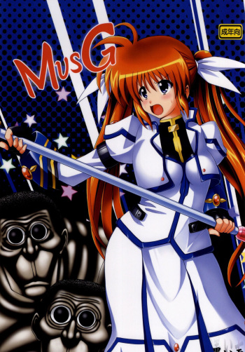(C87) [Kuroi Mono (Akadama)] MvsG (Mahou Shoujo Lyrical Nanoha, Terra Formars) cover