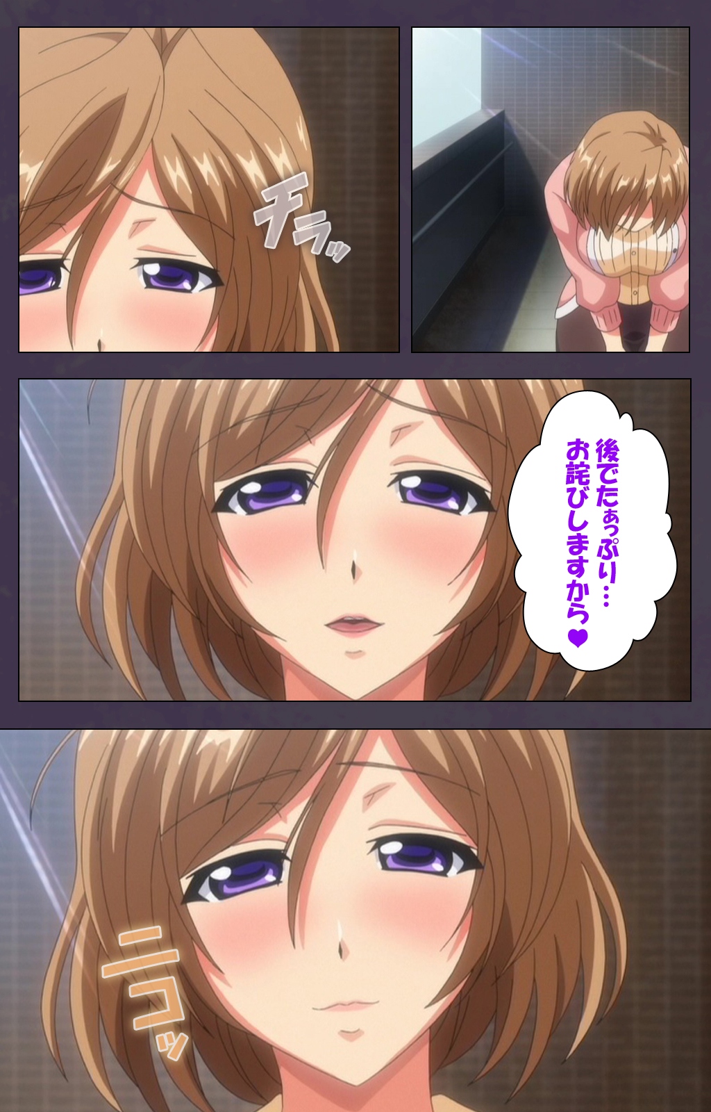 Chijoku no Seifuku Special Complete Ban page 11 full