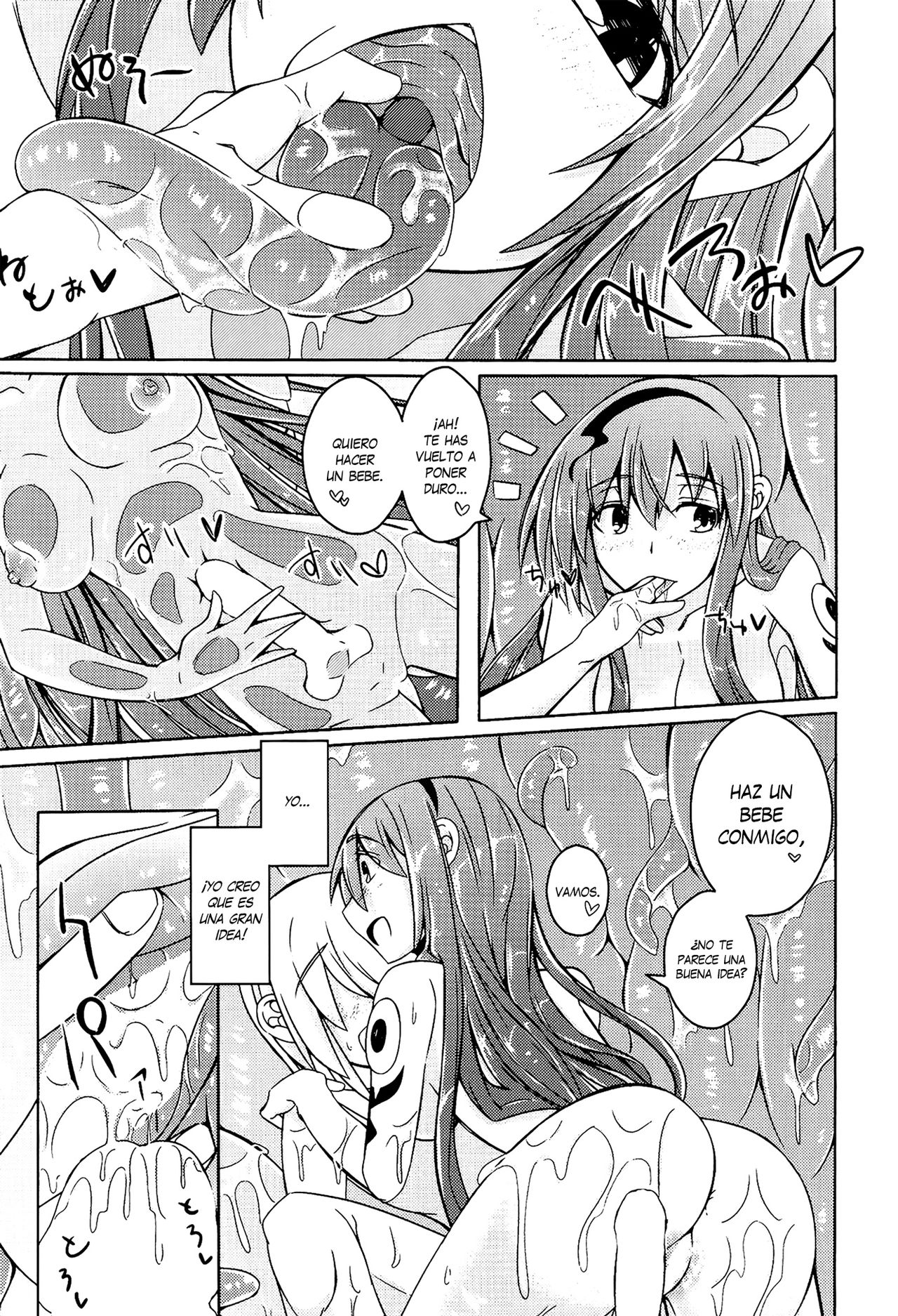 Watashi no Koibito o Shoukai Shimasu! EX page 11 full
