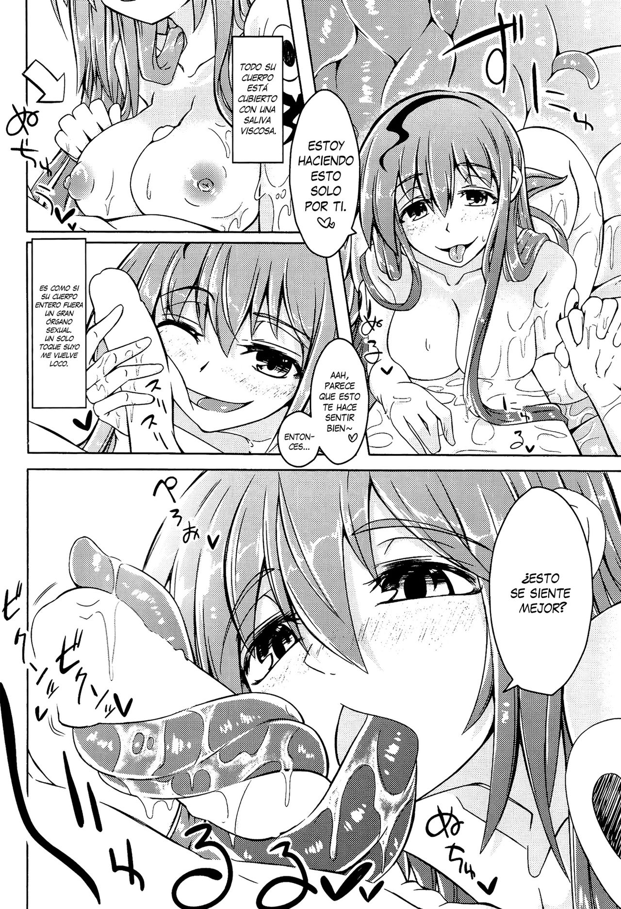 Watashi no Koibito o Shoukai Shimasu! EX page 8 full