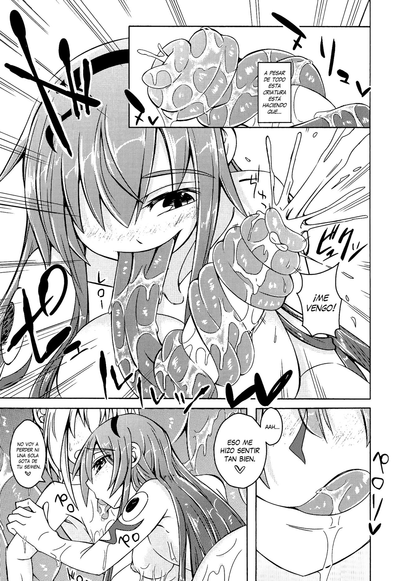 Watashi no Koibito o Shoukai Shimasu! EX page 9 full
