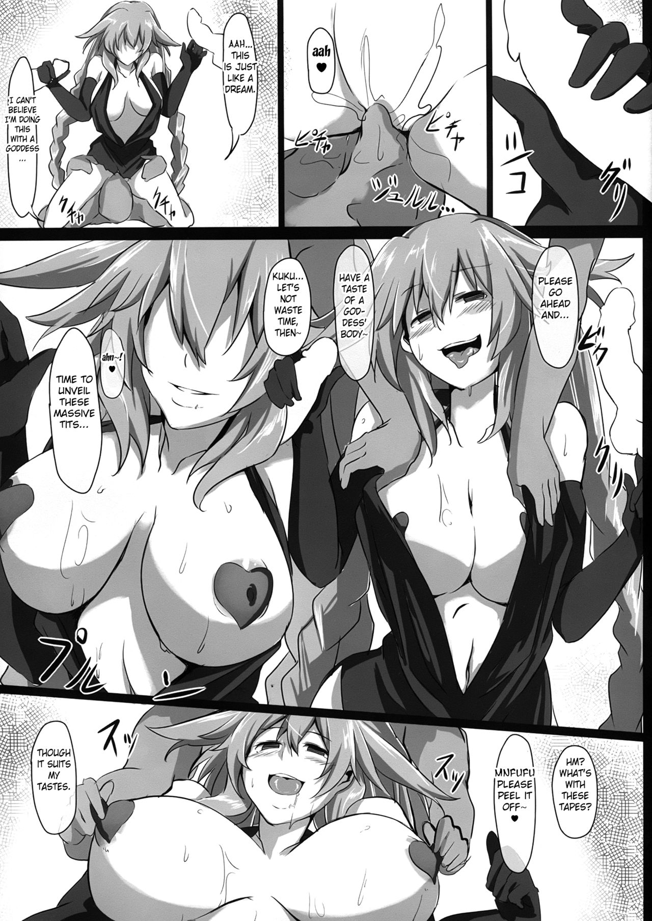 Fallen Heart page 9 full