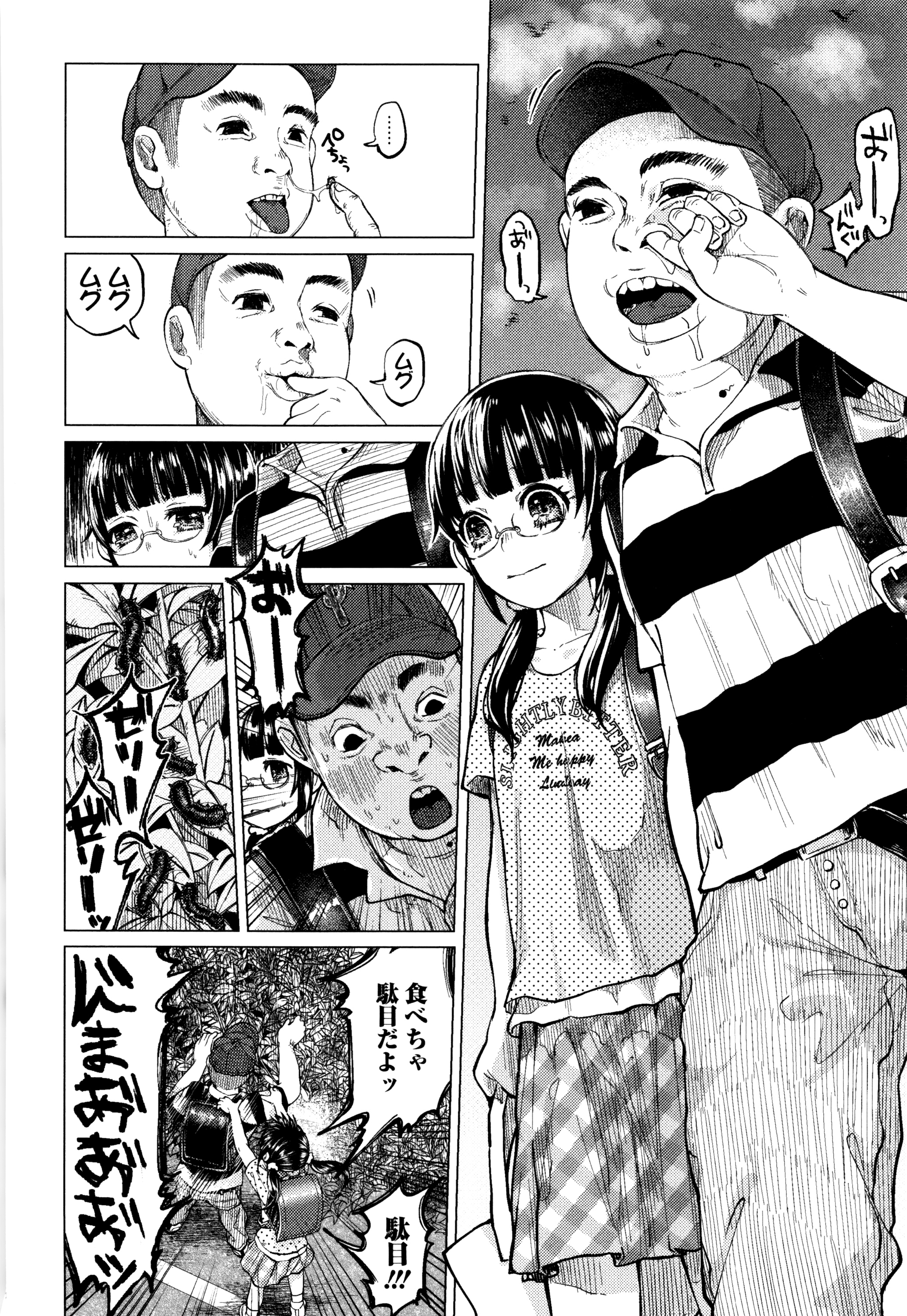 Bokobokorin! page 9 full