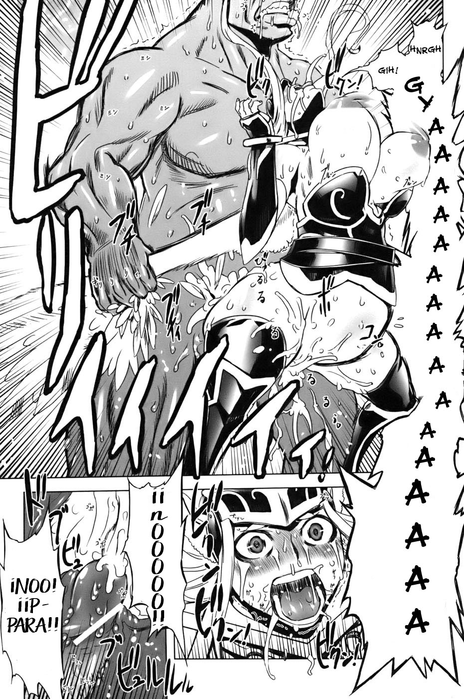 Jiru Makkusu !! page 11 full