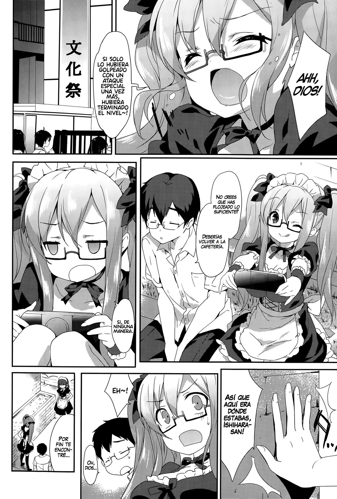 Vanilla Pocket 2 page 2 full