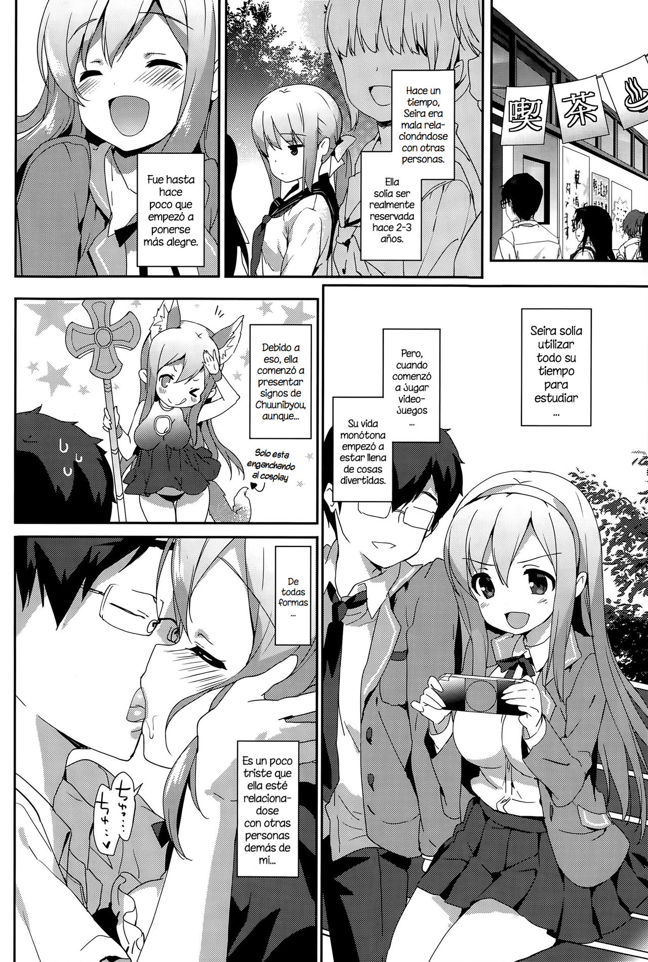 Vanilla Pocket 2 page 8 full
