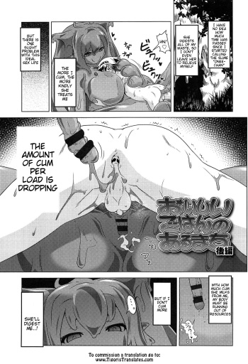 [Akazawa RED] Oishii Gohan no Aru Machi Kouhen | A Town of Tasty Treats - Part 2 (Loli Pako - Black Pearls!) [English] [Tigoris] cover