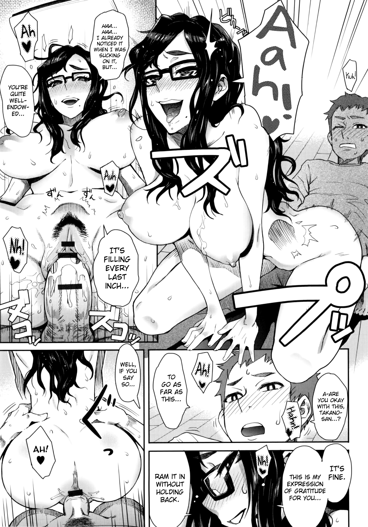 Rinjin SOS! page 11 full