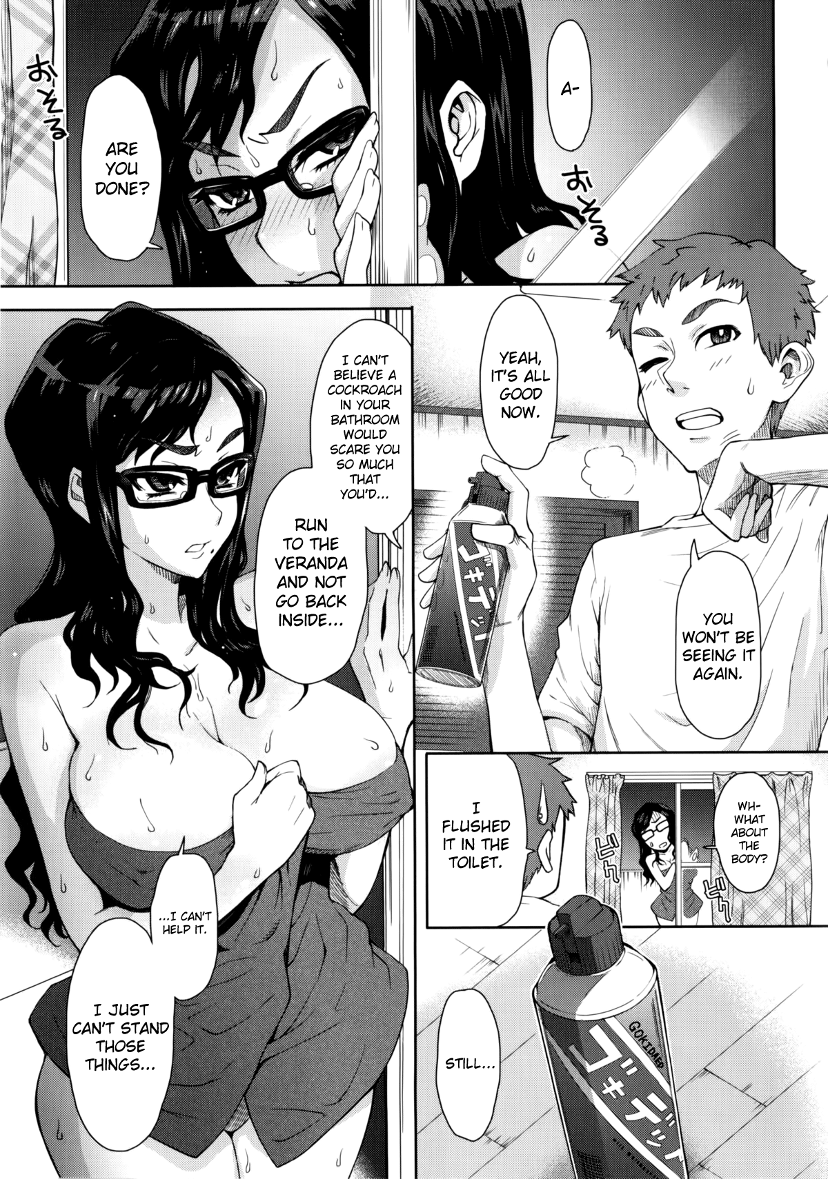 Rinjin SOS! page 5 full