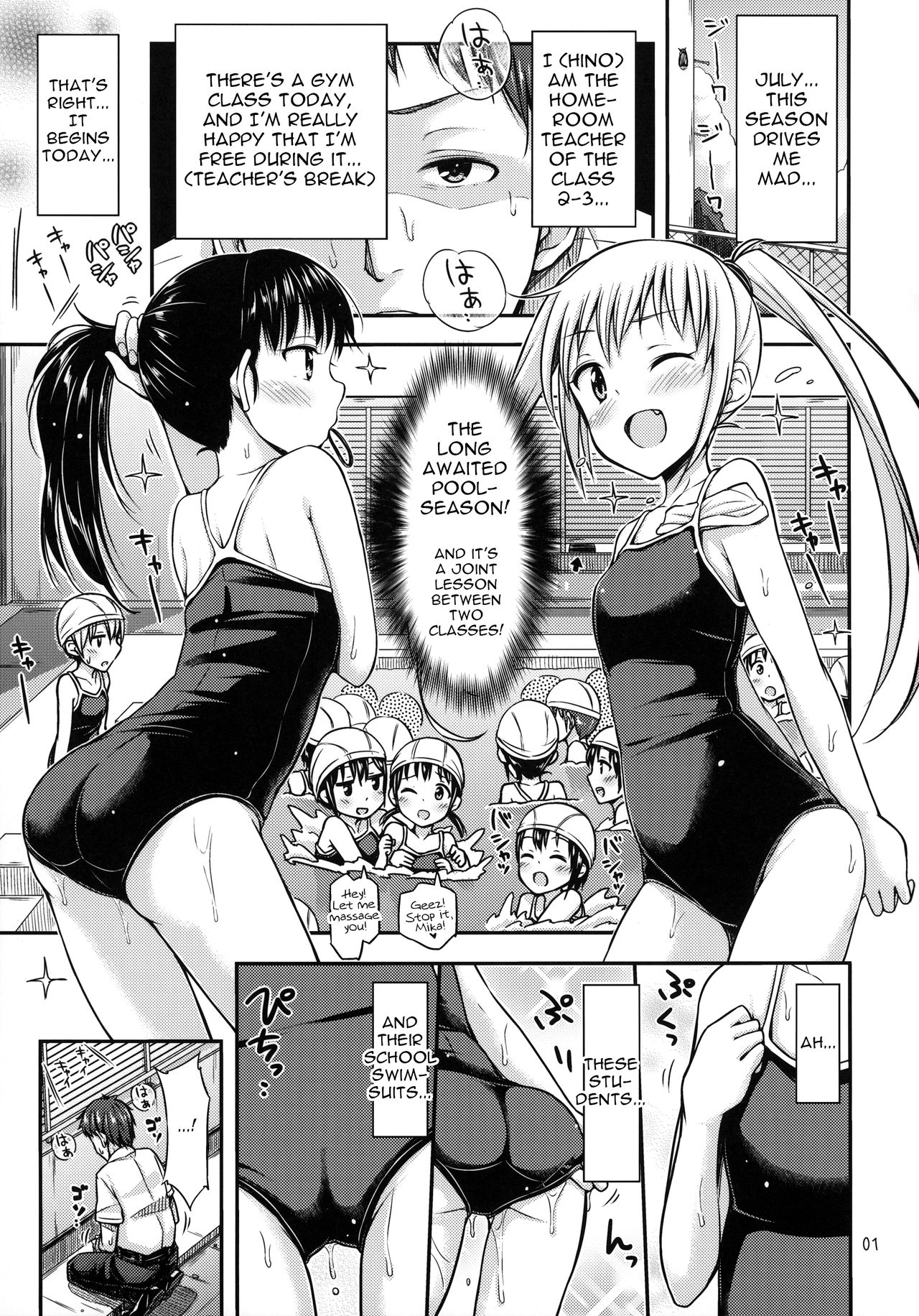Suku Nyou! page 2 full
