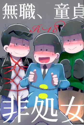 (CCOsaka104) [MUSIC TIGER (Miyao)] Mushoku, Doutei, Hi Shojo (Osomatsu-san) cover