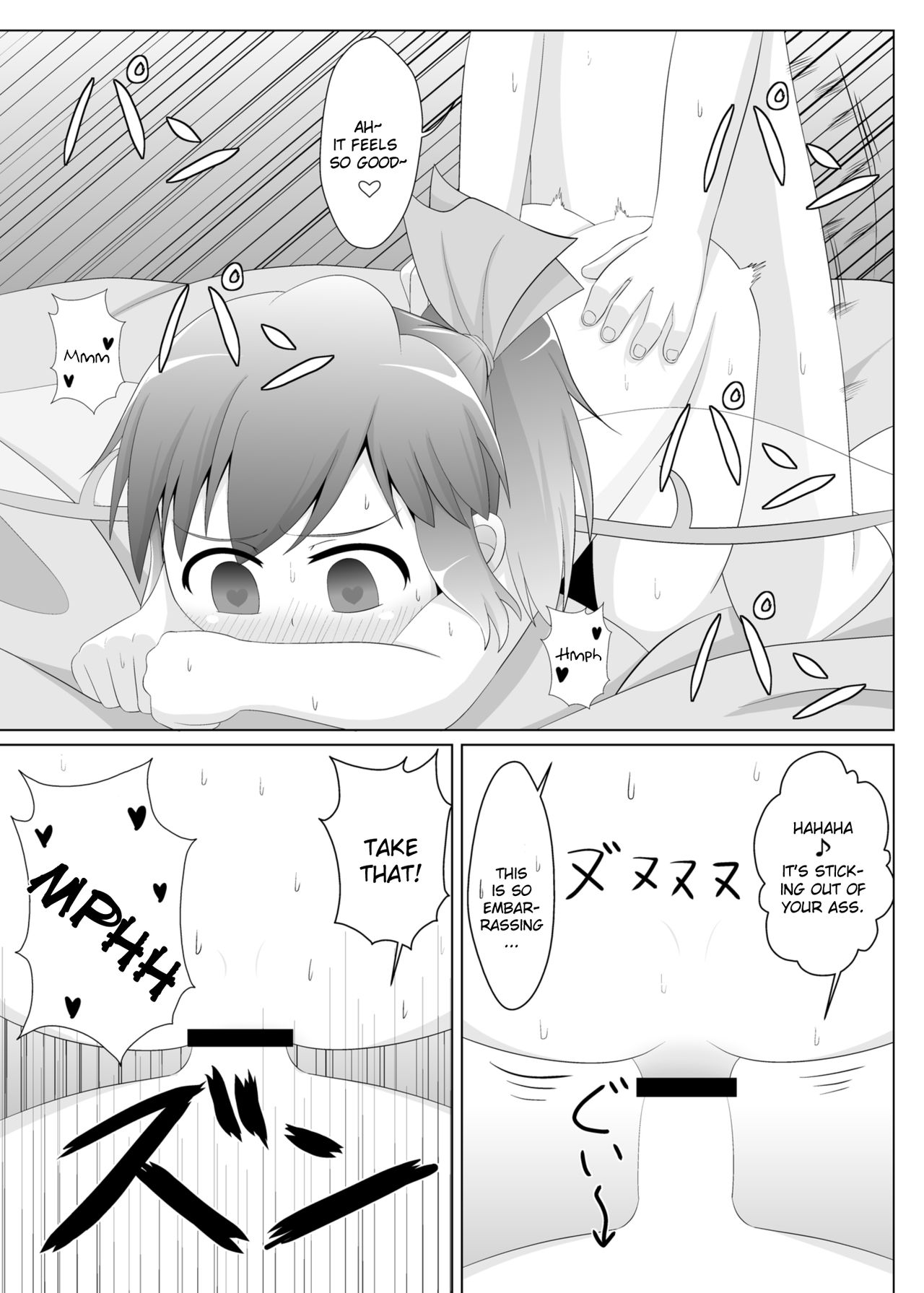 Hiyashi Cirno Hajimemashita page 12 full