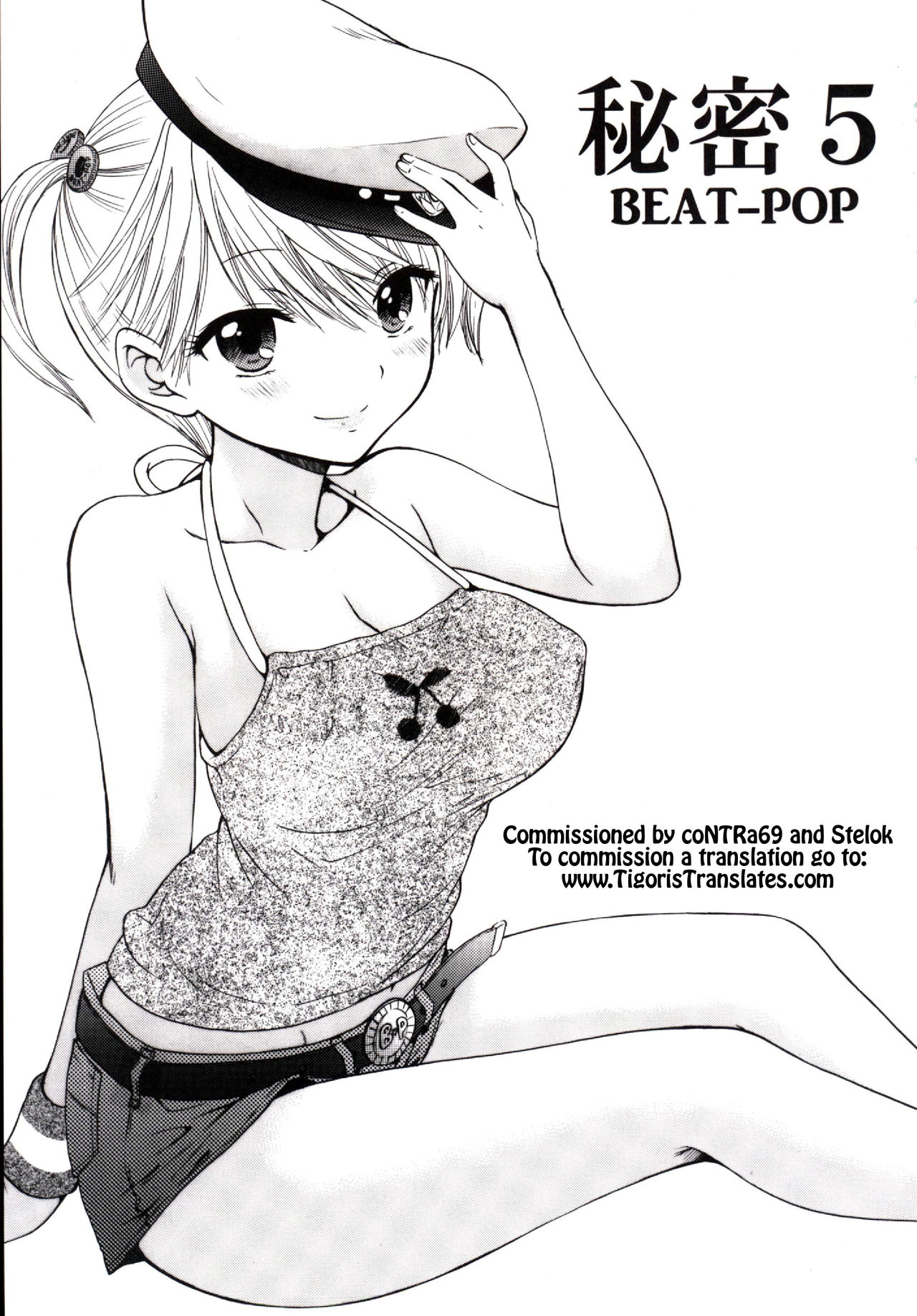 Himitsu 5 page 2 full