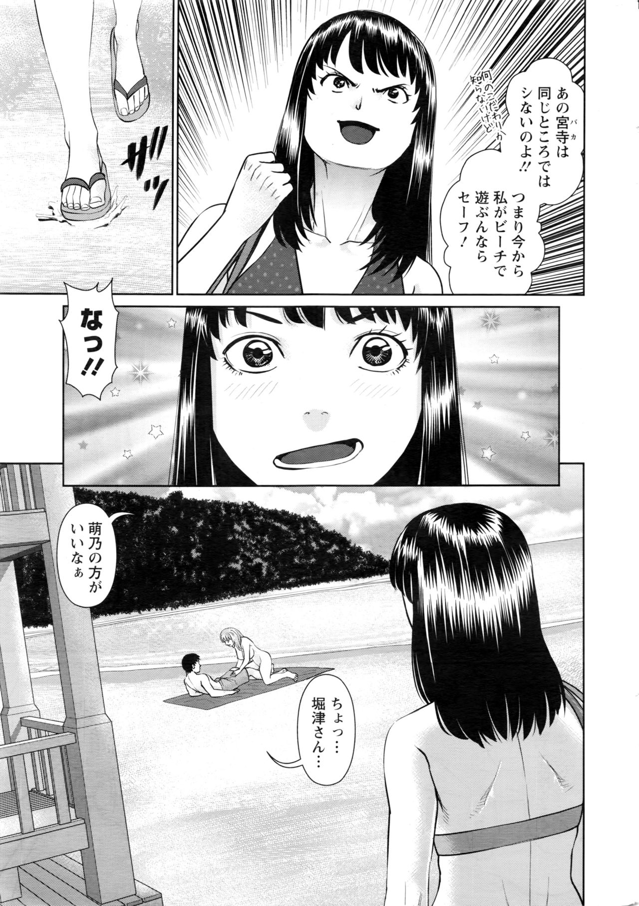 Action Pizazz DX 2016-10 page 12 full