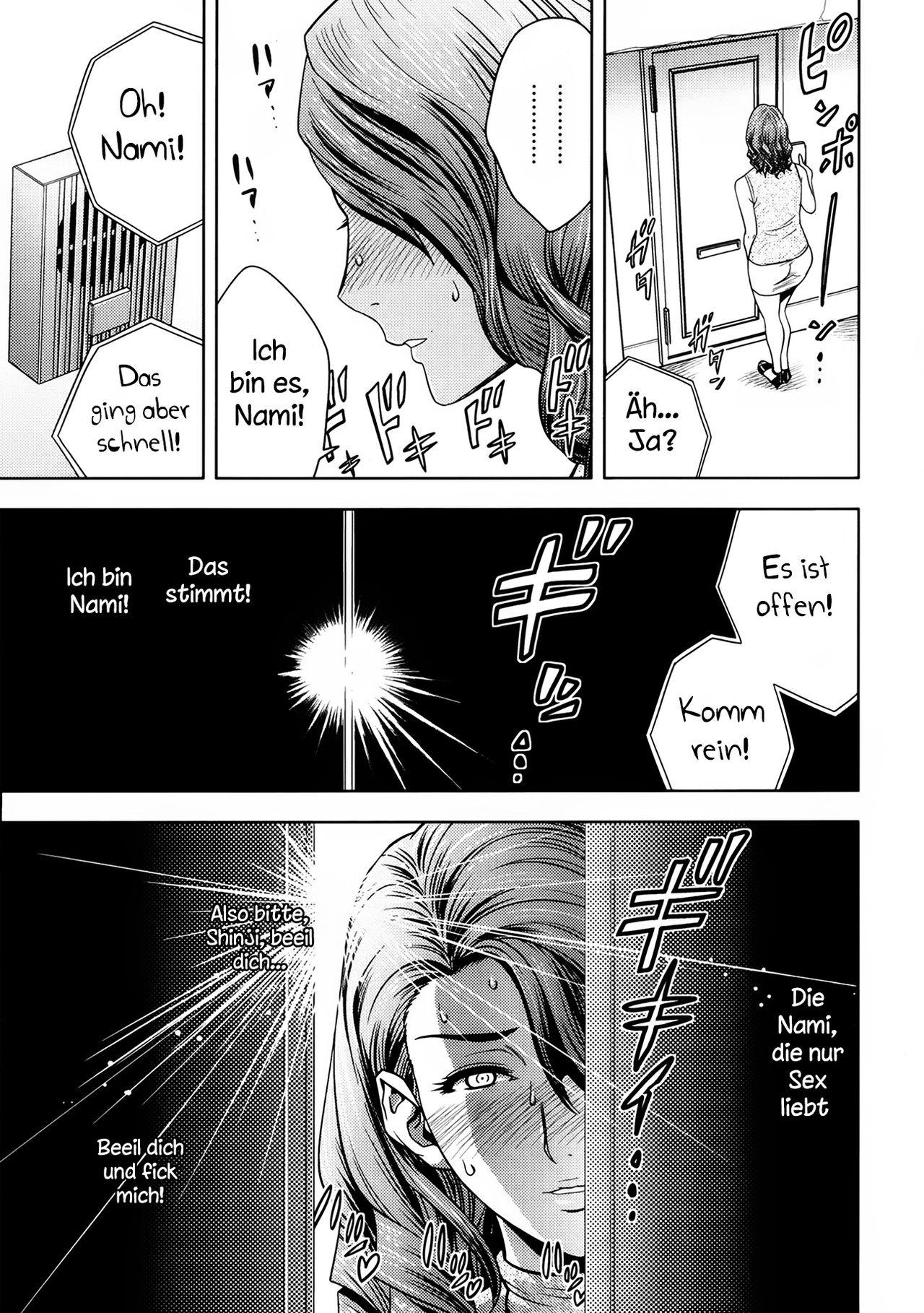 Twin Milf Ch. 5 page 11 full