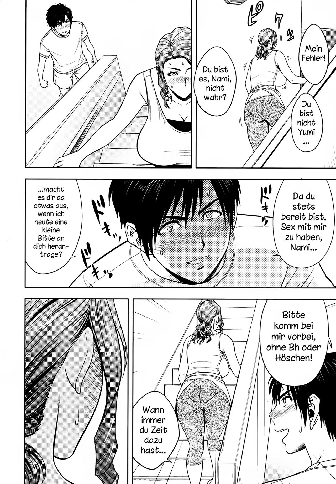 Twin Milf Ch. 5 page 4 full