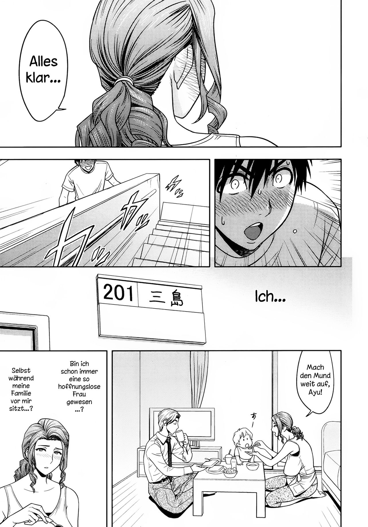 Twin Milf Ch. 5 page 5 full
