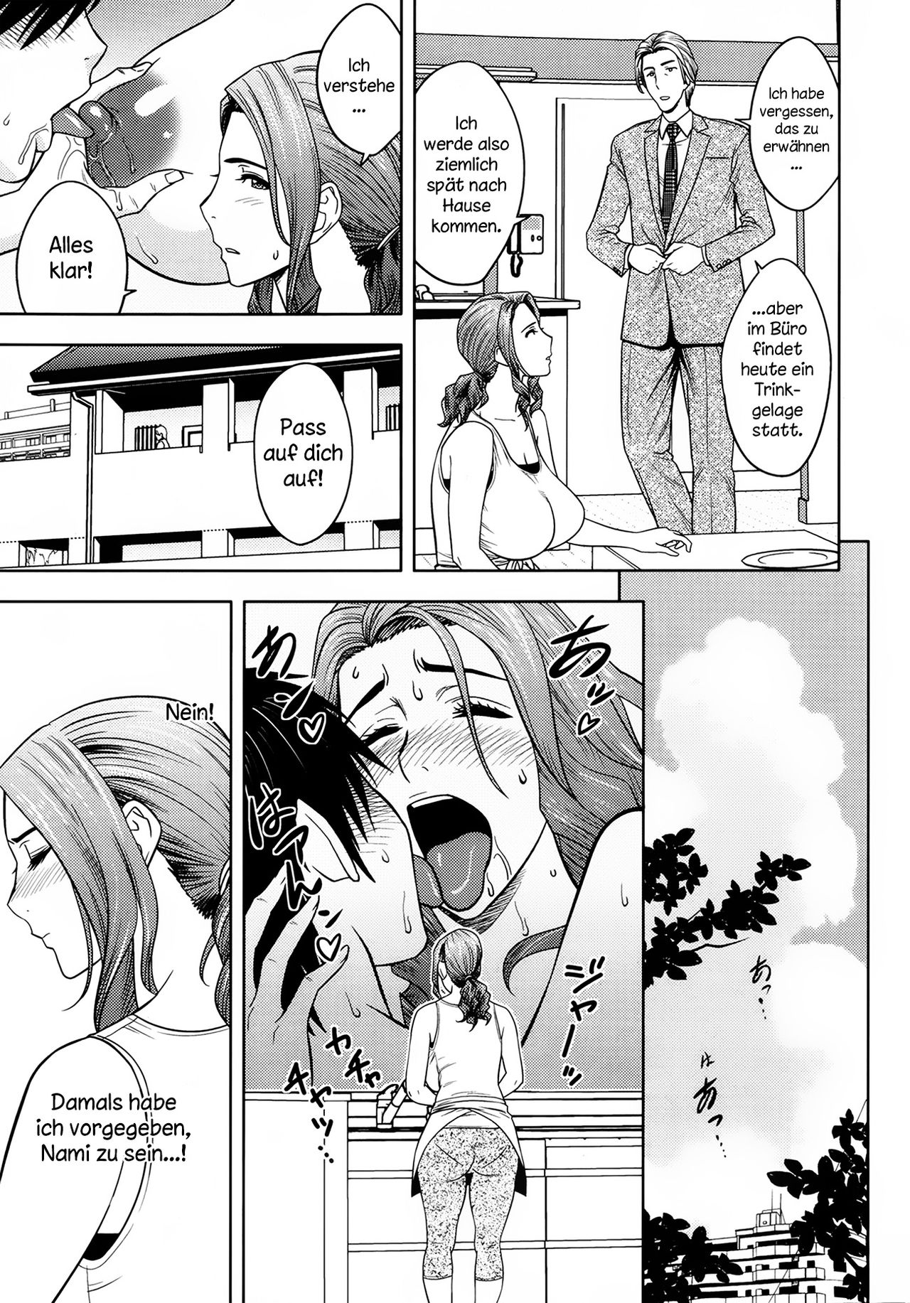 Twin Milf Ch. 5 page 7 full