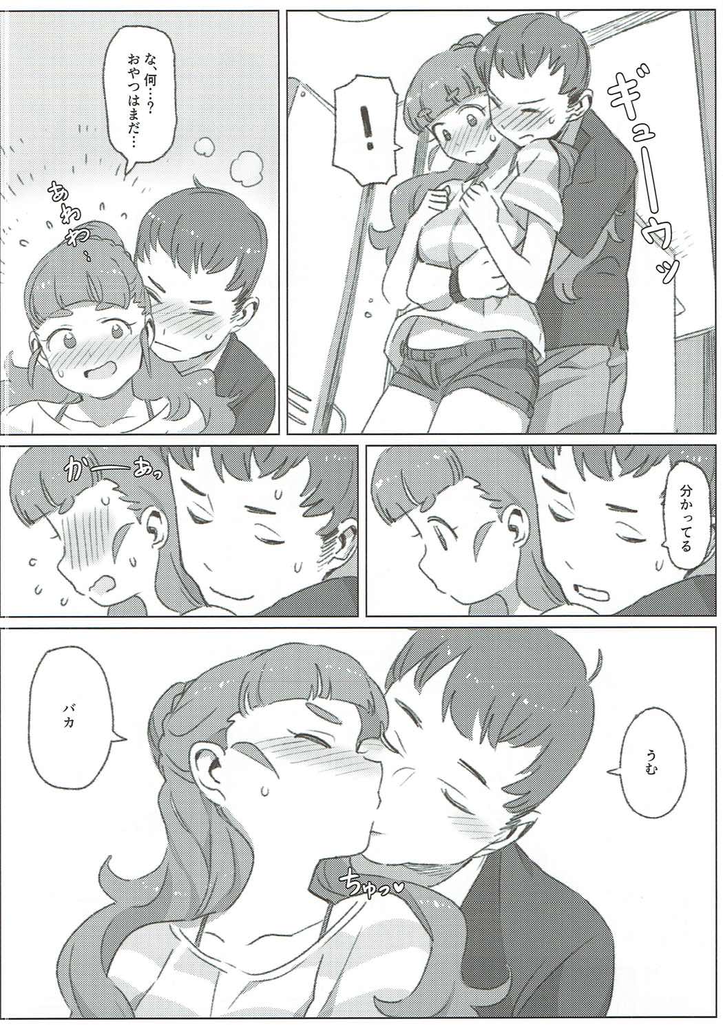 Tada, Aishiteiru Sore dake no Hanashi page 5 full