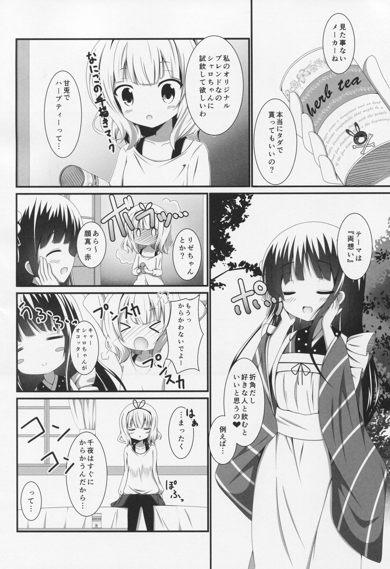 Panic X Panic page 3 full