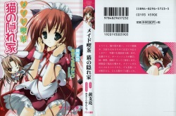 Maid Kissa Neko no Kakurega