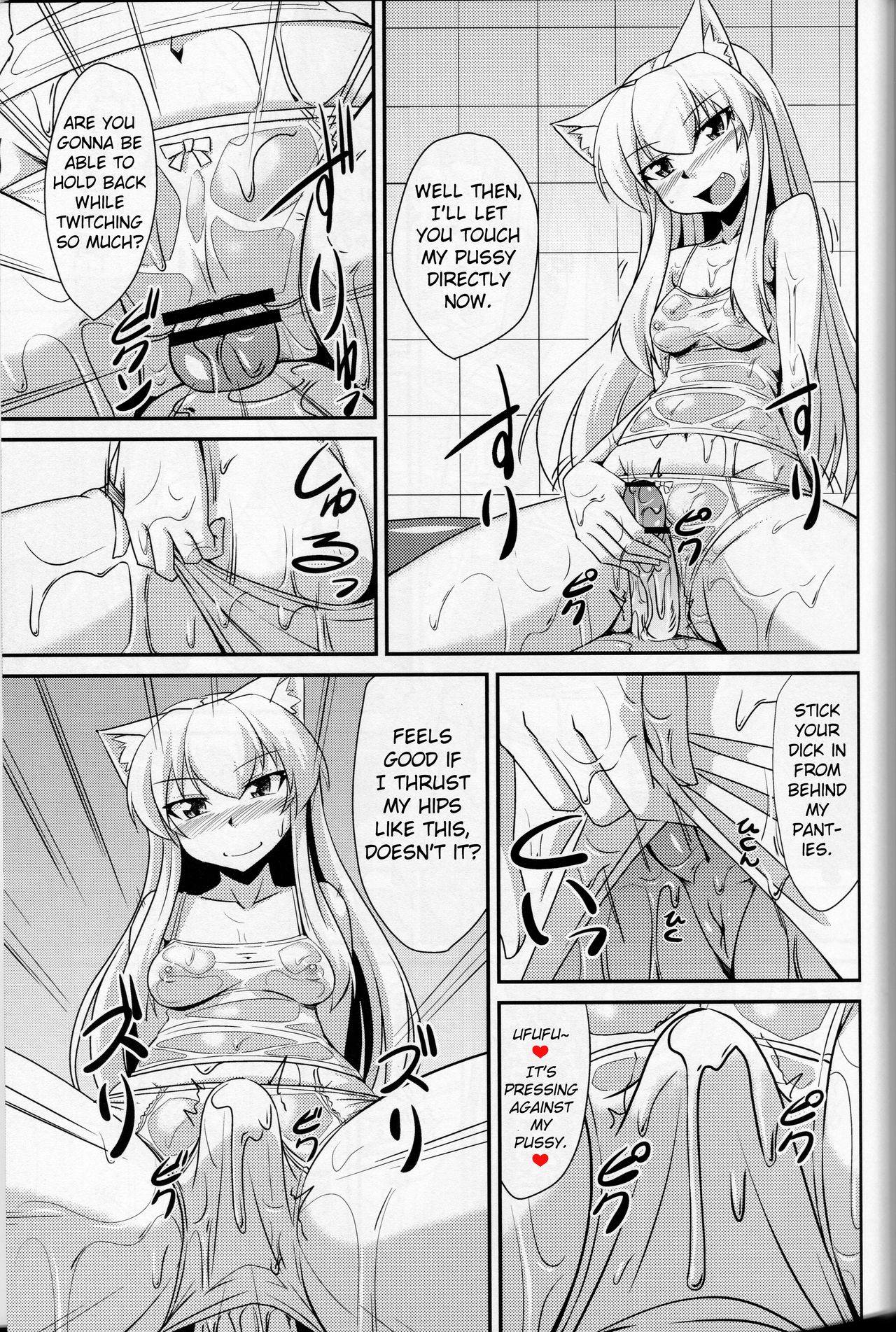 Nekomimi Onee-san wa Fuuzokujou page 10 full