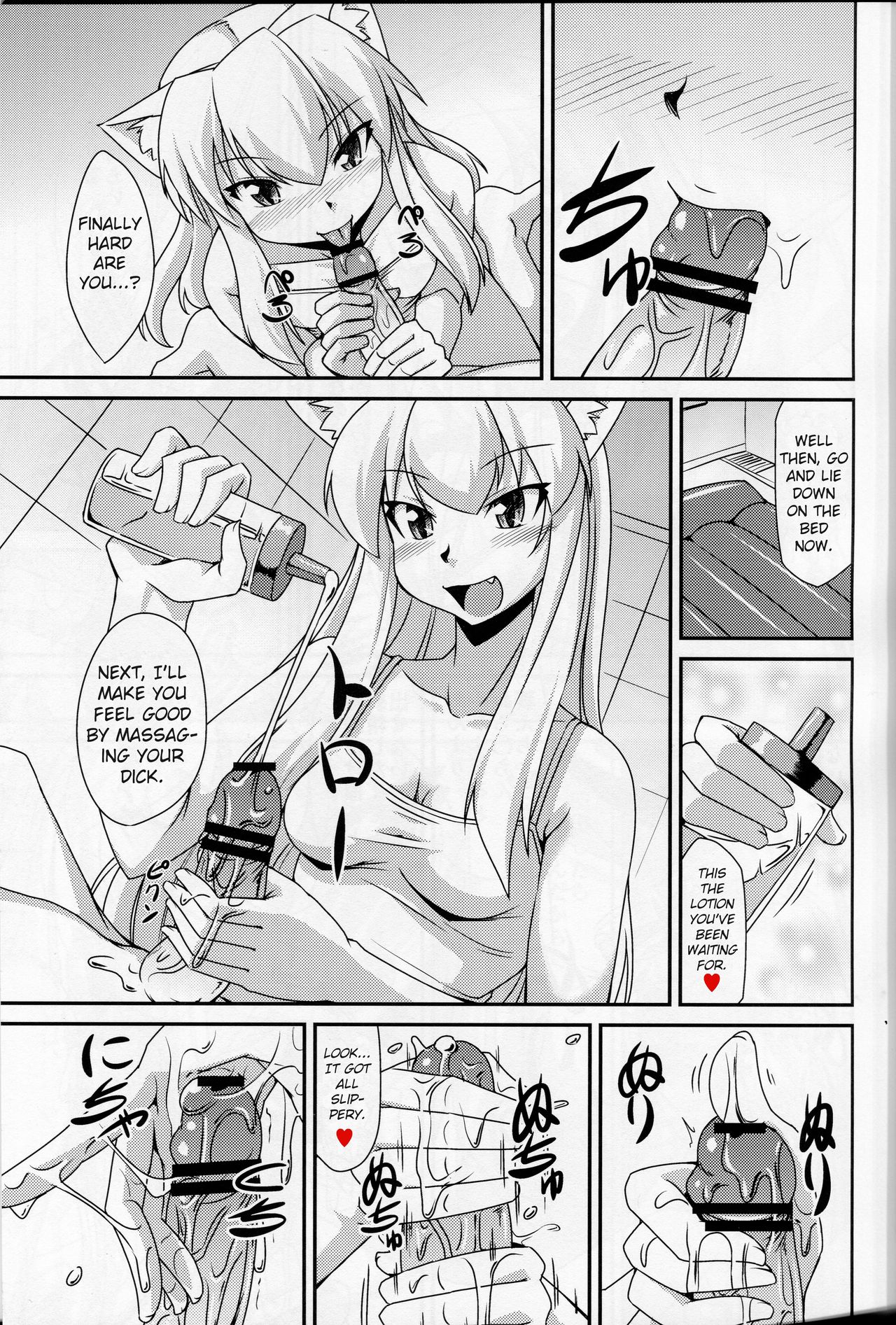 Nekomimi Onee-san wa Fuuzokujou page 4 full