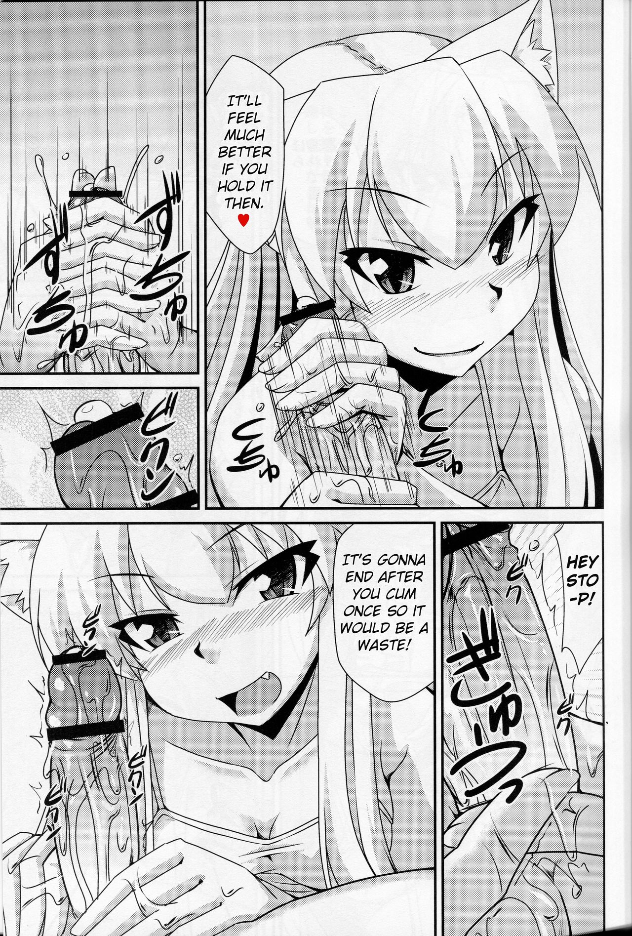 Nekomimi Onee-san wa Fuuzokujou page 6 full