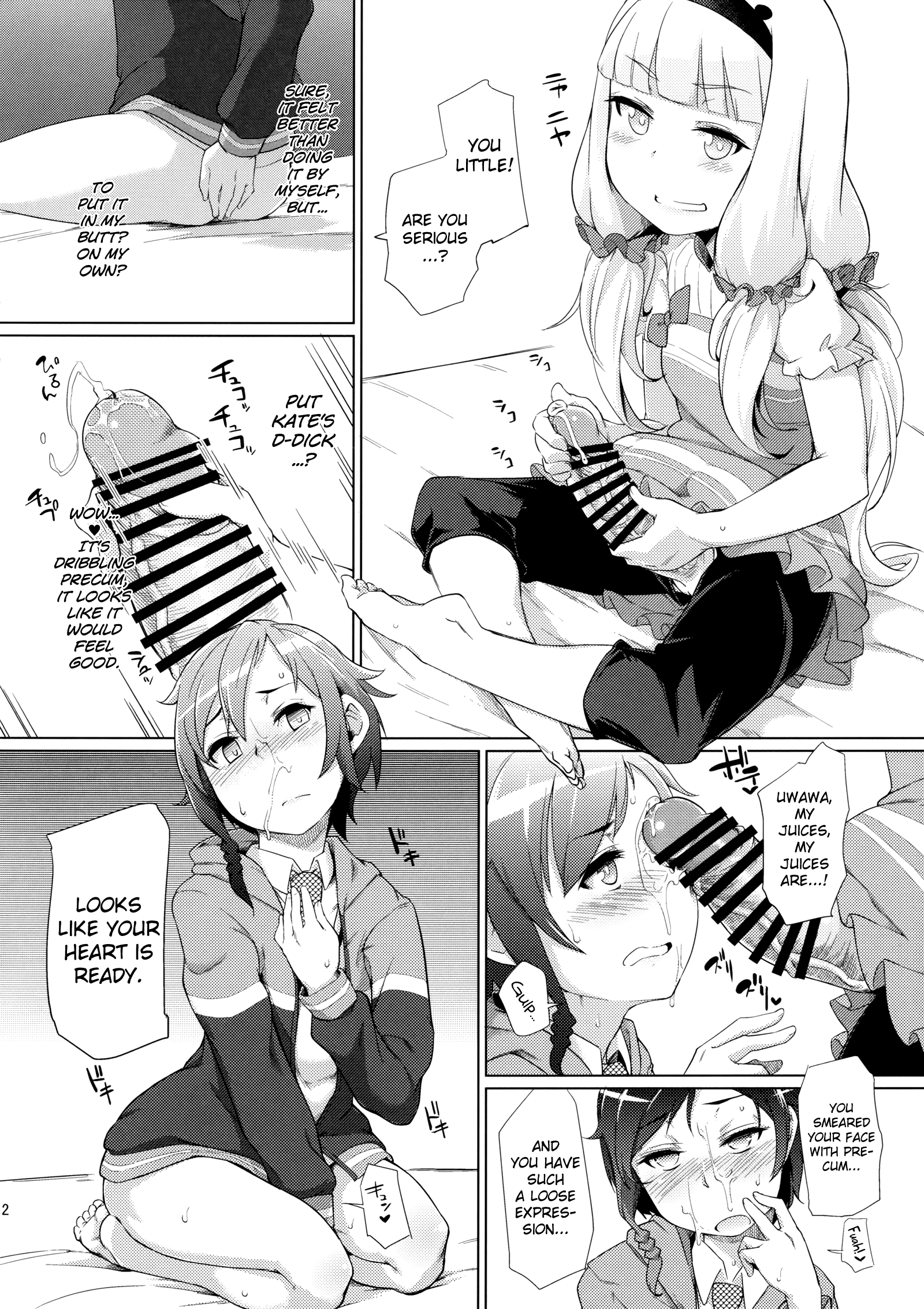 Sousui ni Oshiri Ijirareru Hon page 11 full