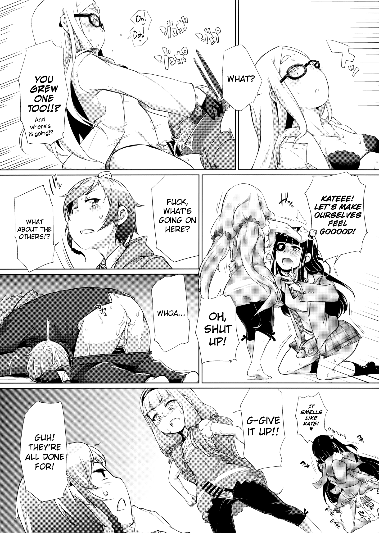 Sousui ni Oshiri Ijirareru Hon page 4 full